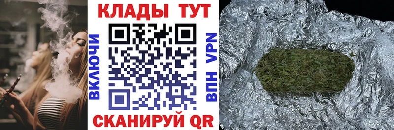 Купить наркоту Власиха МЕТАДОН  Галлюциногенные грибы  Cocaine  Меф  Бошки Шишки  ГАШ 