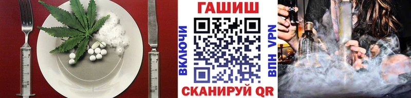 Canna-Cookies марихуана  наркошоп  Власиха 