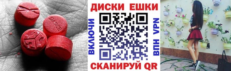 ЭКСТАЗИ 280мг  купить наркоту  Власиха 
