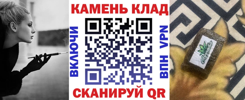 наркота  Власиха  ГАШ Cannabis 