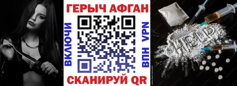 магазин продажи   Власиха  hydra рабочий сайт  ГЕРОИН VHQ 