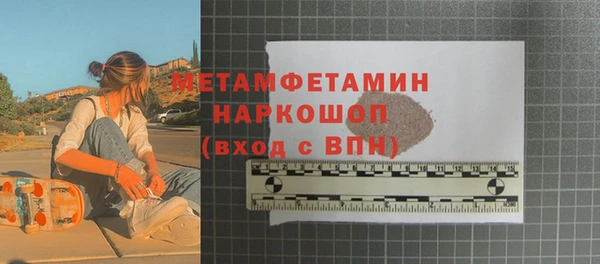 ешки Нязепетровск