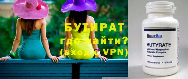 МДМА Нягань