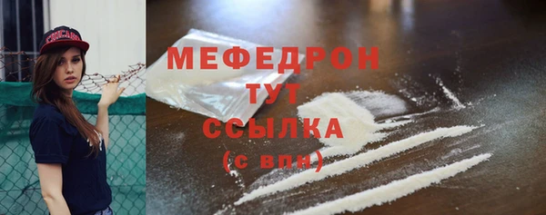 ешки Нязепетровск
