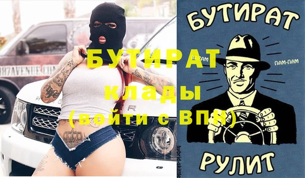 МДМА Нягань