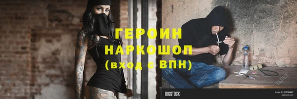 ешки Нязепетровск