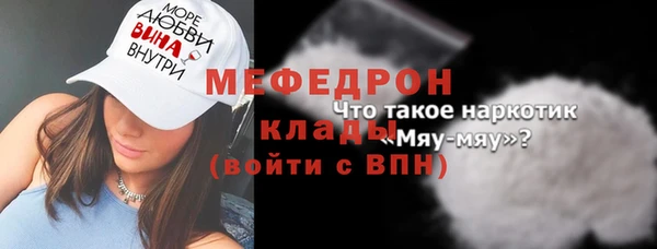 МДМА Нягань