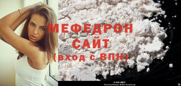 МДМА Нягань
