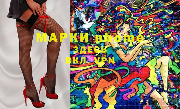 ешки Нязепетровск