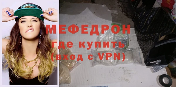 МДМА Нягань