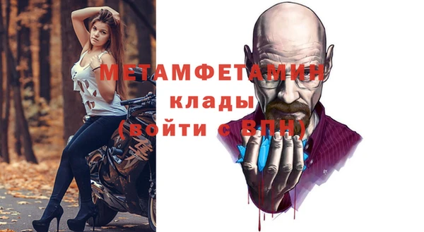 ешки Нязепетровск