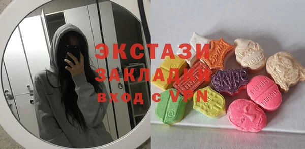 МДМА Нягань