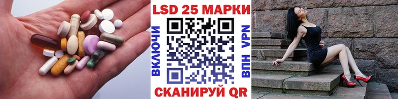 ЛСД экстази кислота где продают Власиха