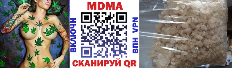 MDMA VHQ  наркотики  Власиха 