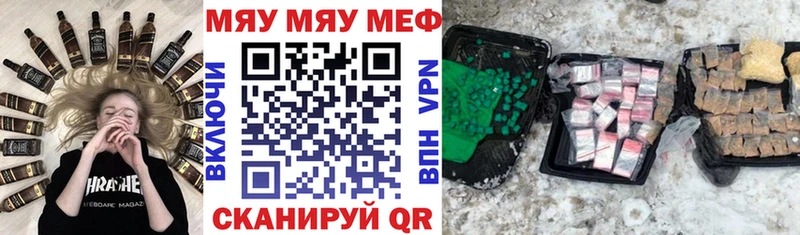 Меф VHQ  закладка  Власиха 