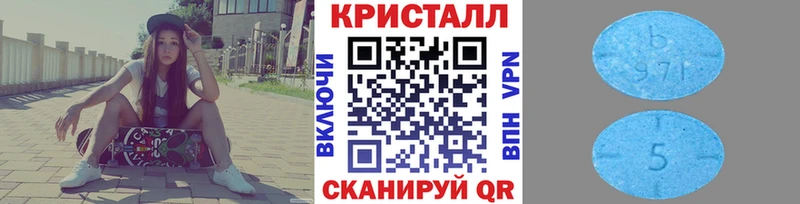 хочу   Власиха  МЕТАМФЕТАМИН Methamphetamine 