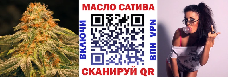Дистиллят ТГК вейп с тгк  магазин    Власиха 